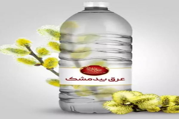 تصویر 3 از خرید باور نکردنی عرق بیدمشک